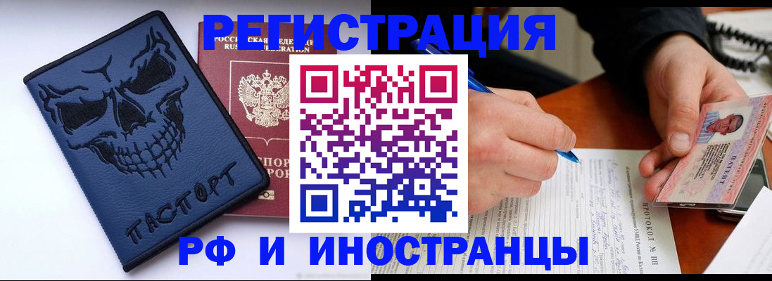 где прописаться в Губкине