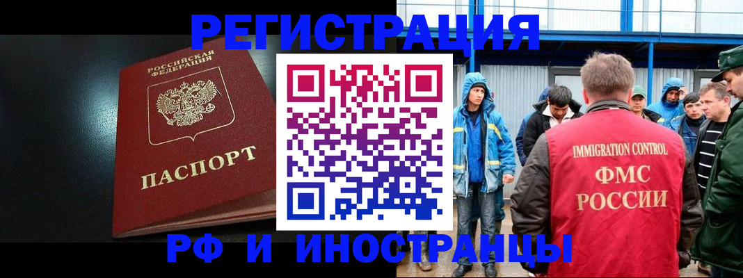 регистрация для дет. сада в Губкине