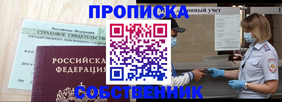 регистрация для дет. сада в Губкине