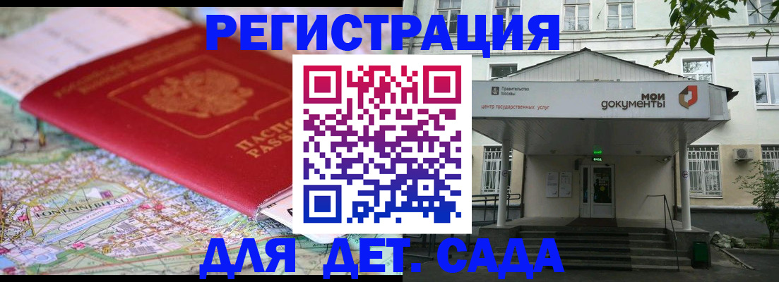 найти адрес прописки в Губкине